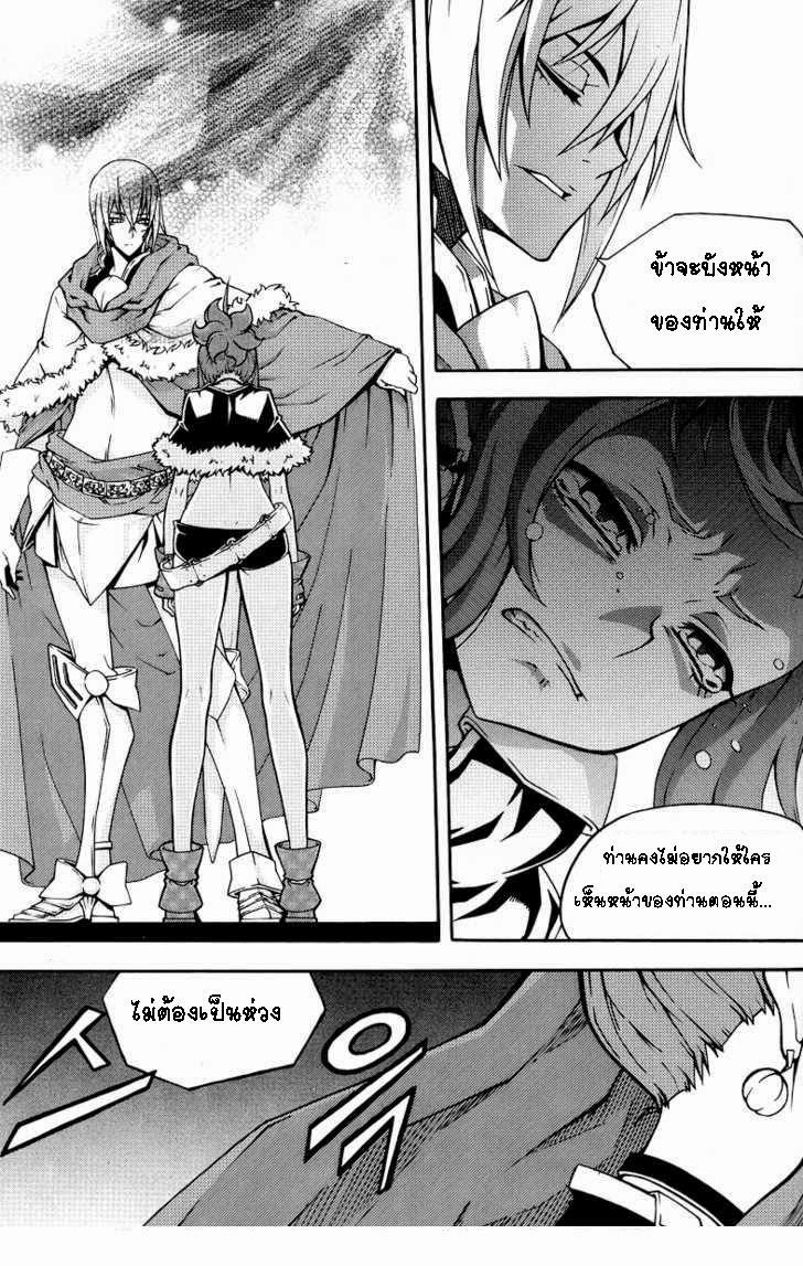 à¸­à¹ˆà¸²à¸™ Witch Hunter