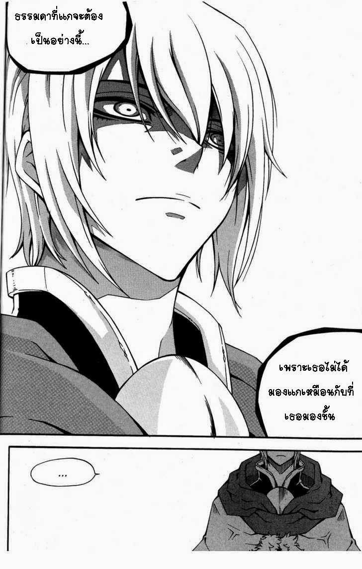 à¸­à¹ˆà¸²à¸™ Witch Hunter