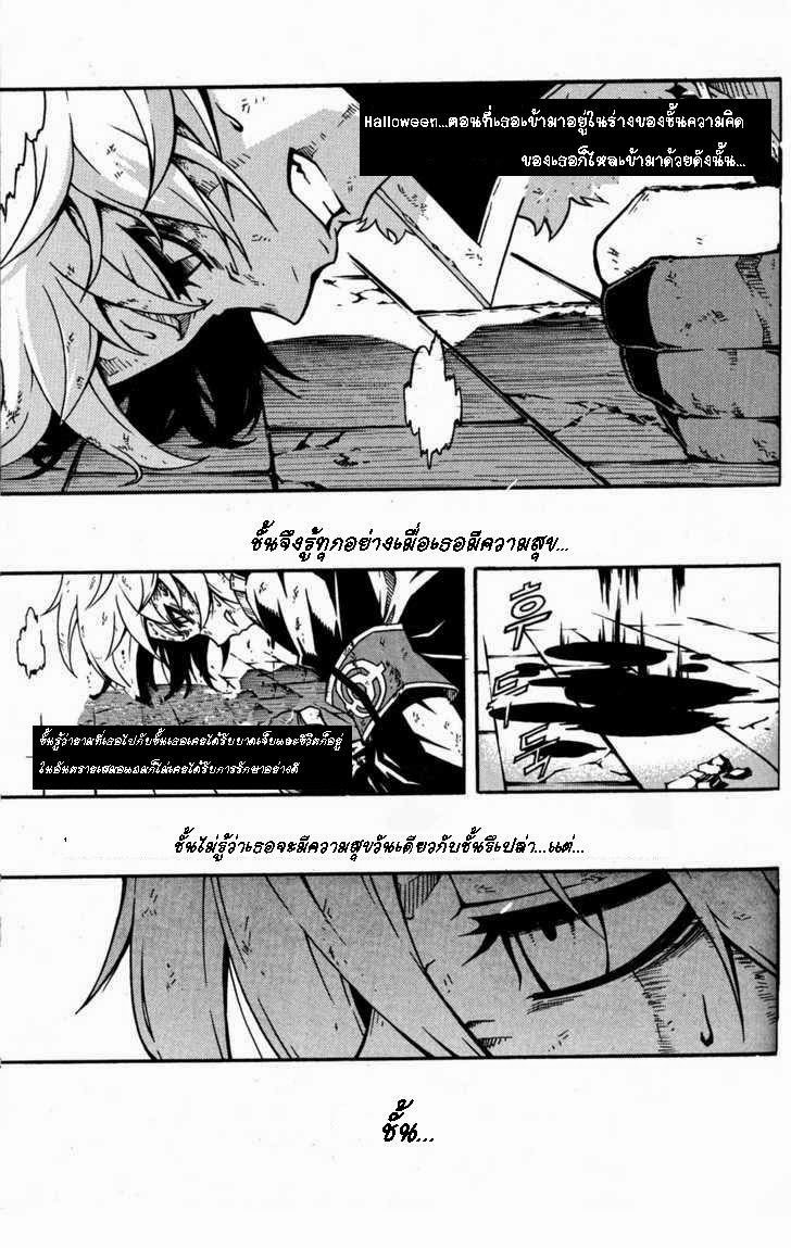 à¸­à¹ˆà¸²à¸™ Witch Hunter