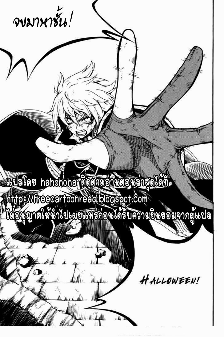 à¸­à¹ˆà¸²à¸™ Witch Hunter
