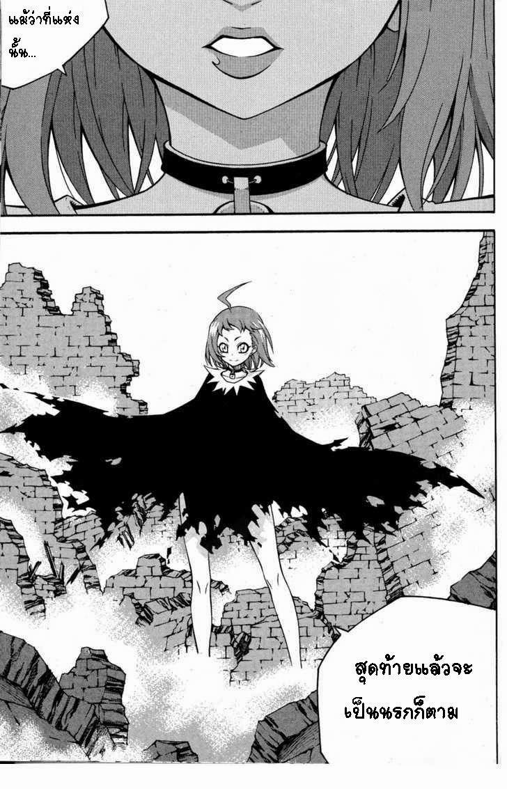 à¸­à¹ˆà¸²à¸™ Witch Hunter