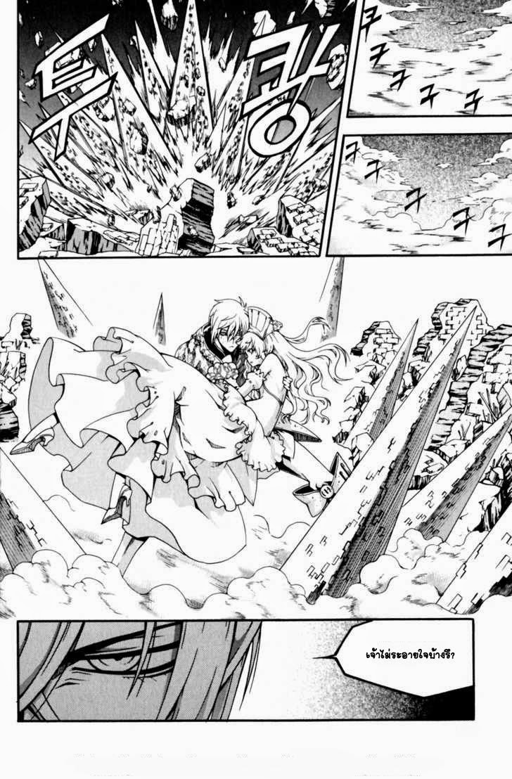 à¸­à¹ˆà¸²à¸™ Witch Hunter