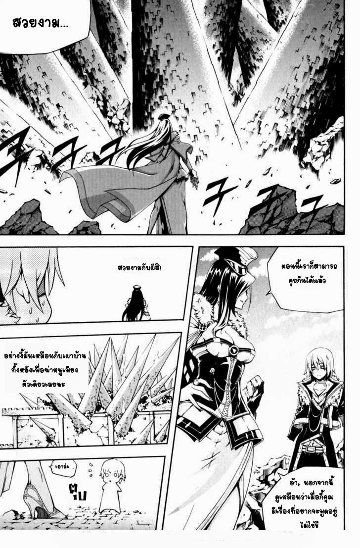 à¸­à¹ˆà¸²à¸™ Witch Hunter