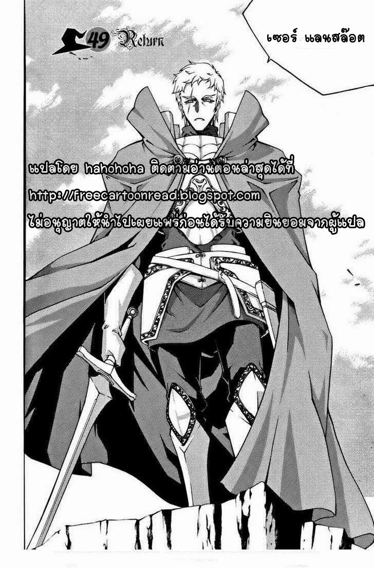 à¸­à¹ˆà¸²à¸™ Witch Hunter