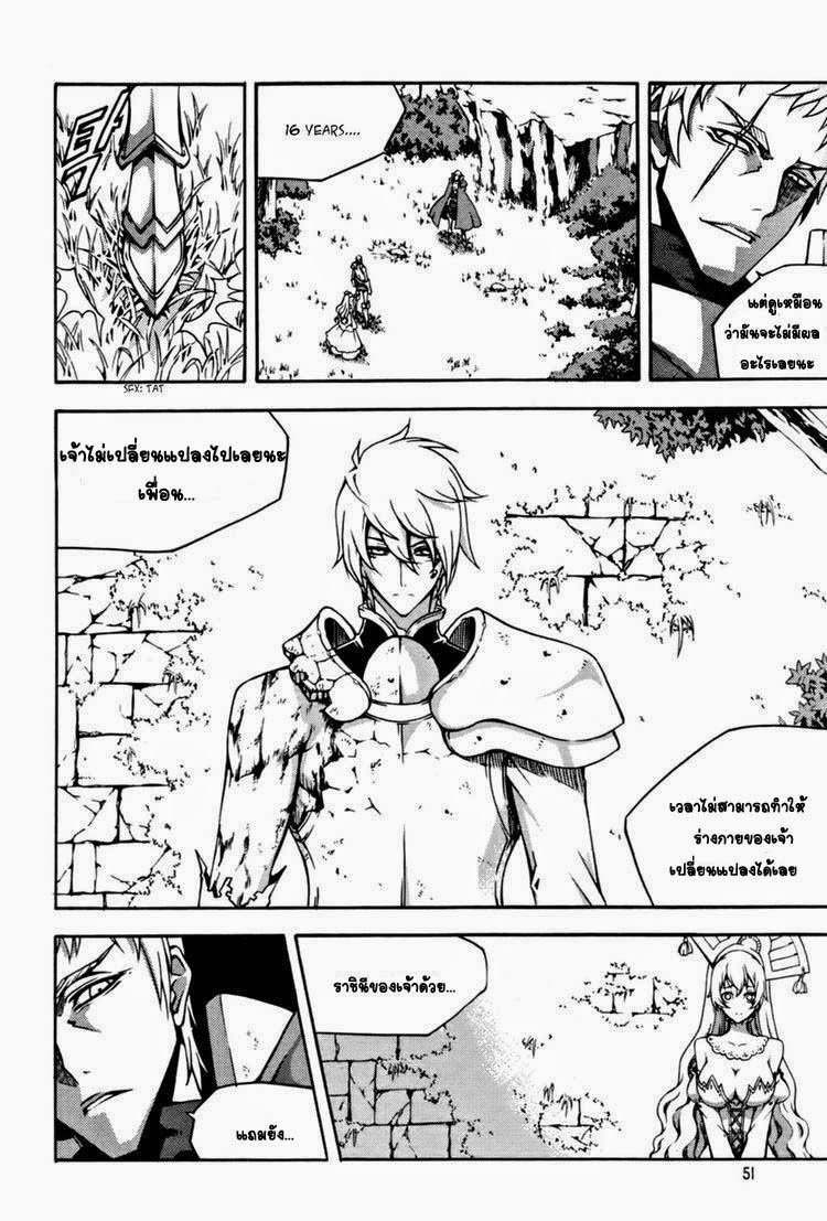 à¸­à¹ˆà¸²à¸™ Witch Hunter