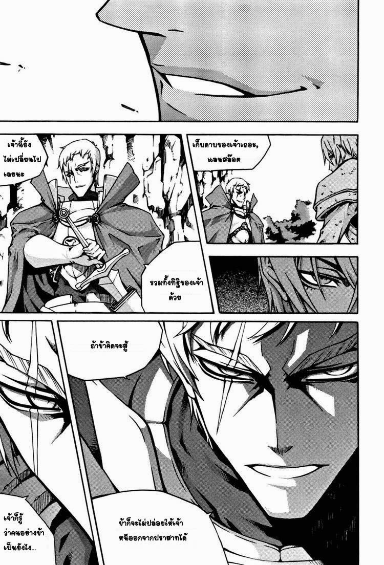 à¸­à¹ˆà¸²à¸™ Witch Hunter
