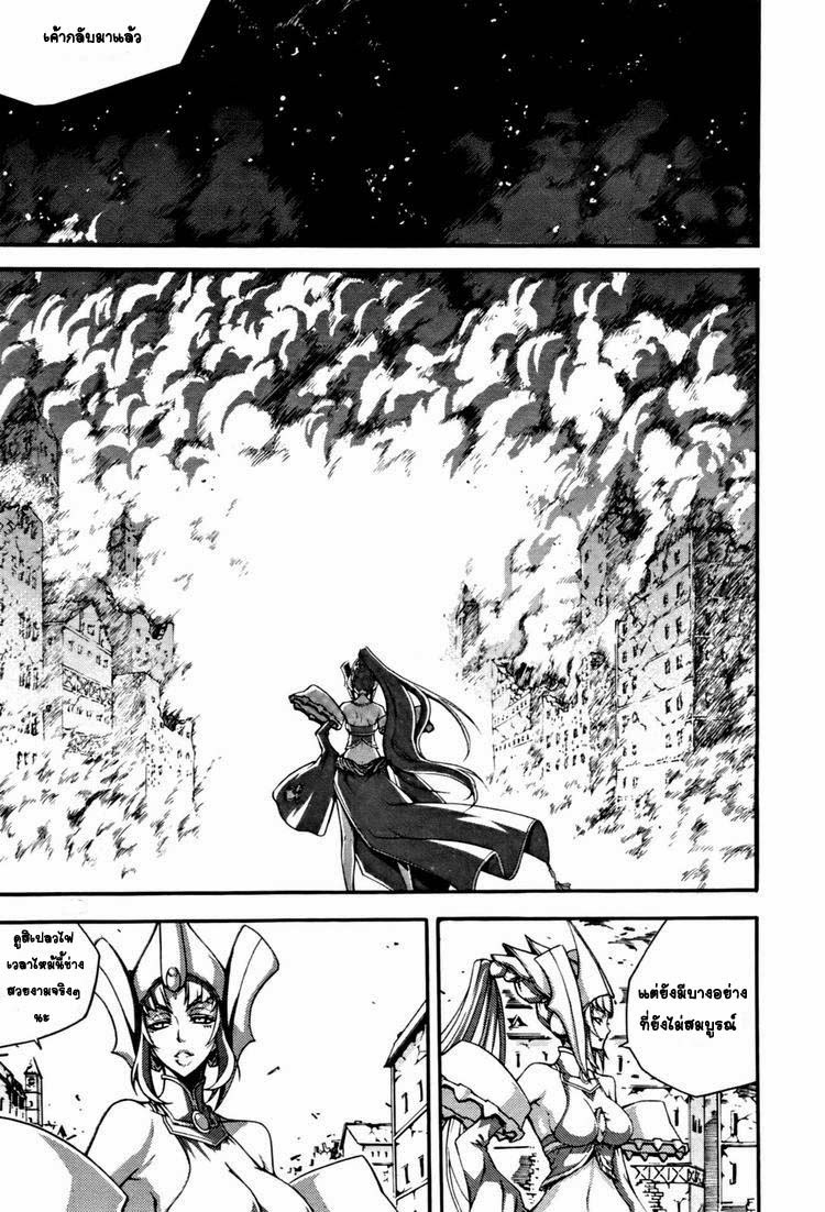 à¸­à¹ˆà¸²à¸™ Witch Hunter