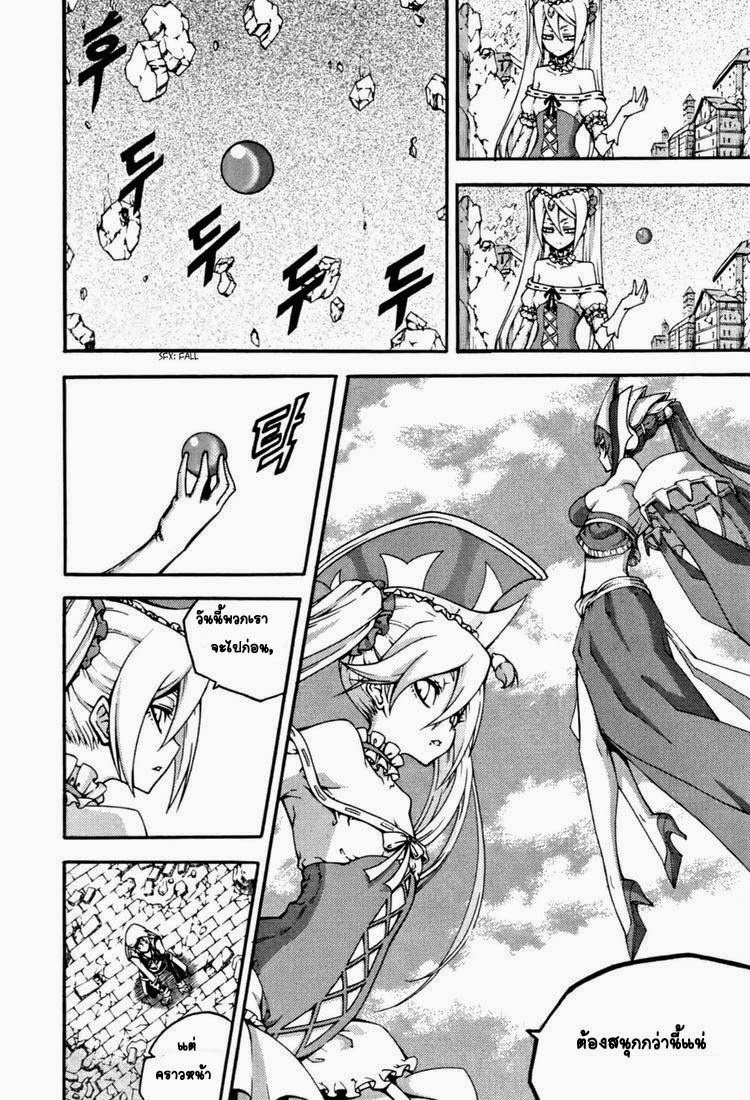 à¸­à¹ˆà¸²à¸™ Witch Hunter