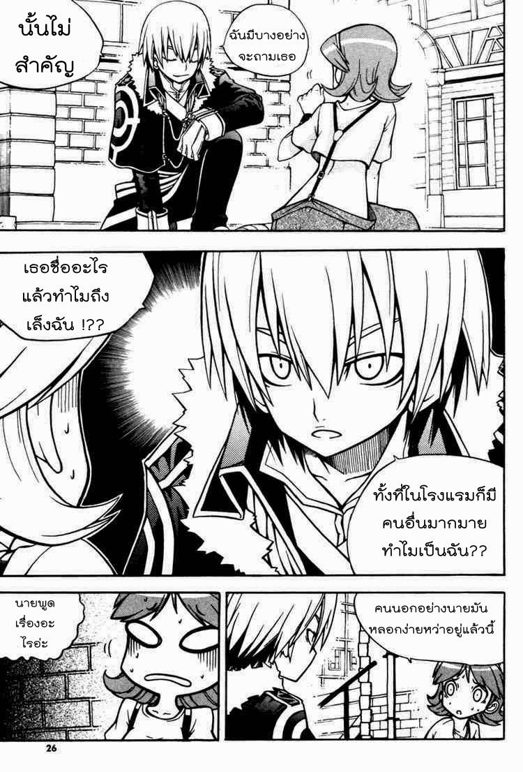 à¸­à¹ˆà¸²à¸™ Witch Hunter