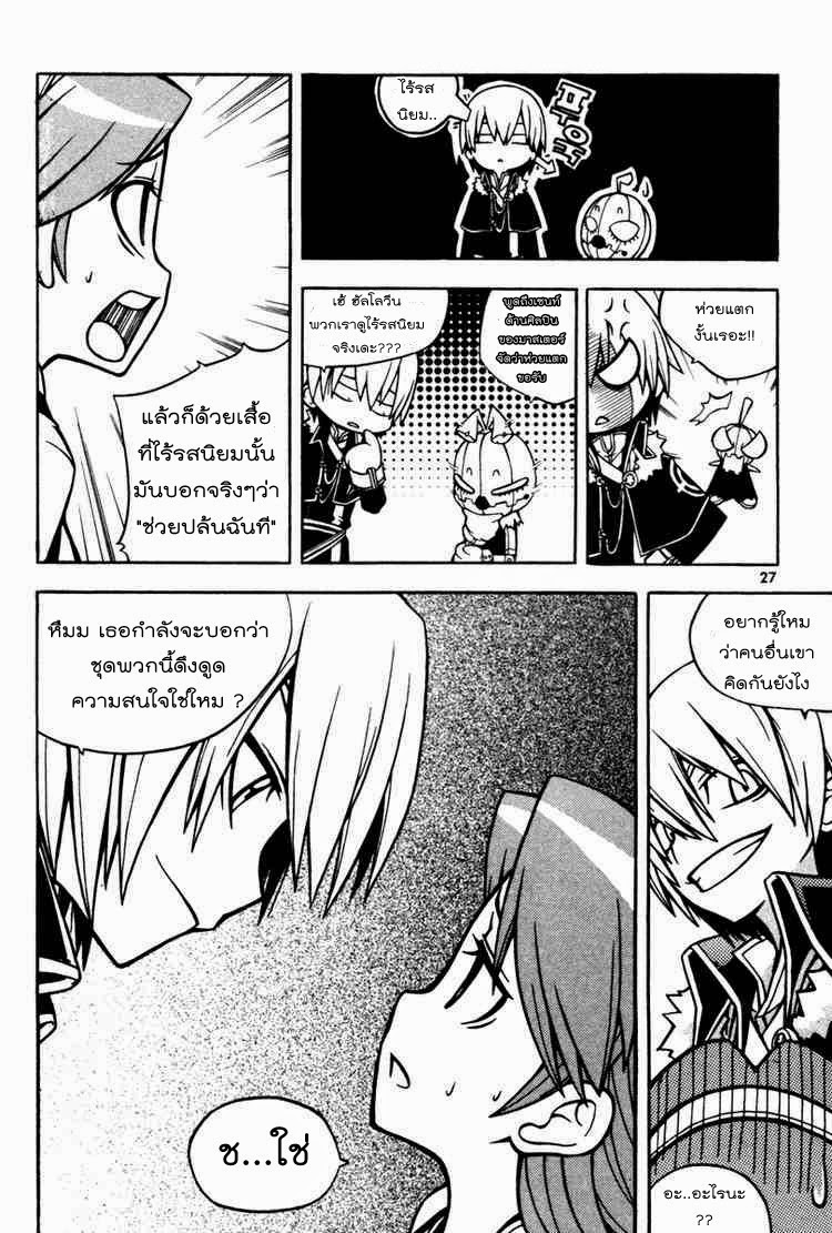 à¸­à¹ˆà¸²à¸™ Witch Hunter