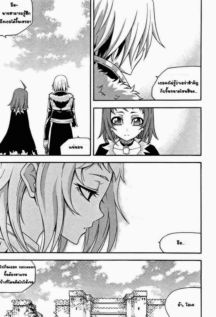 à¸­à¹ˆà¸²à¸™ Witch Hunter