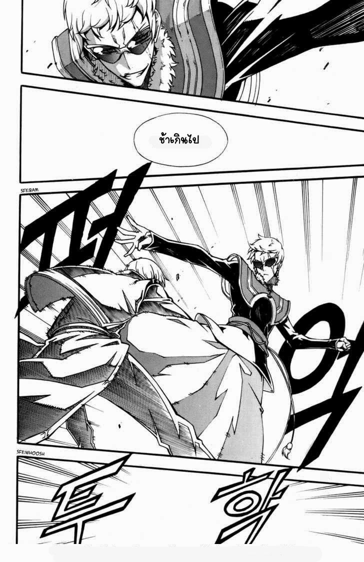 à¸­à¹ˆà¸²à¸™ Witch Hunter