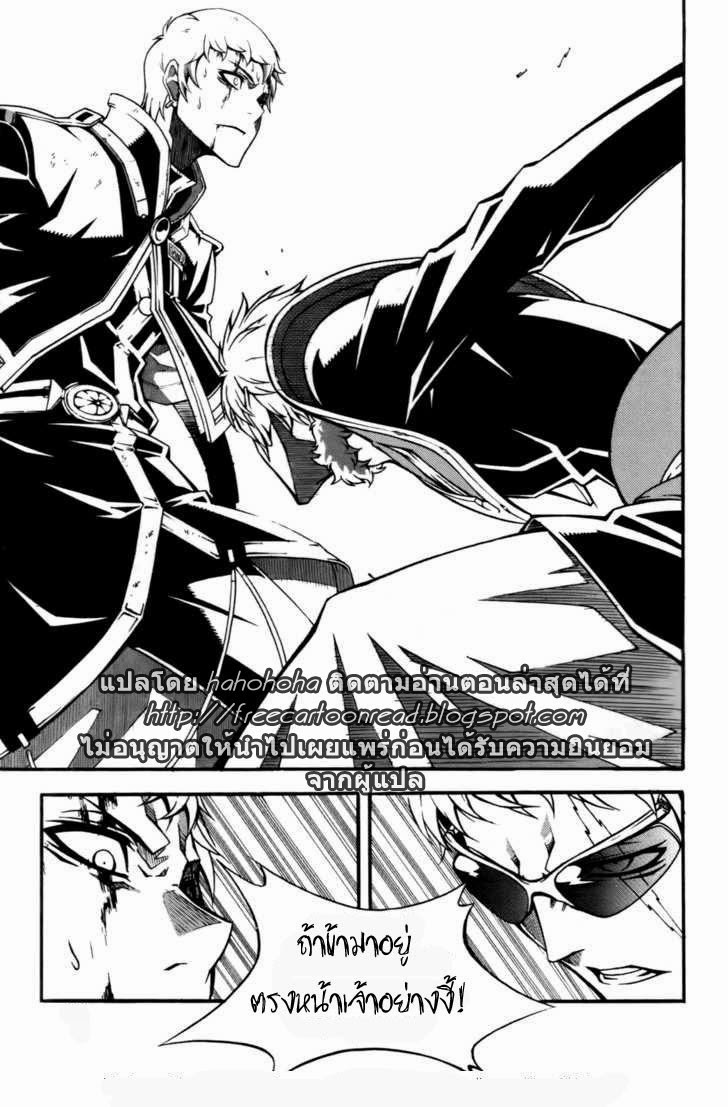 à¸­à¹ˆà¸²à¸™ Witch Hunter