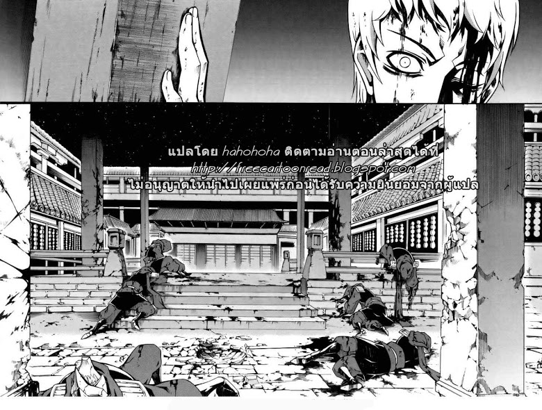 à¸­à¹ˆà¸²à¸™ Witch Hunter