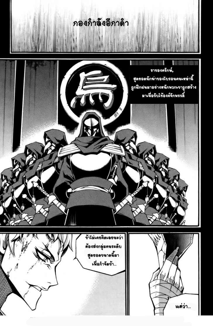 à¸­à¹ˆà¸²à¸™ Witch Hunter