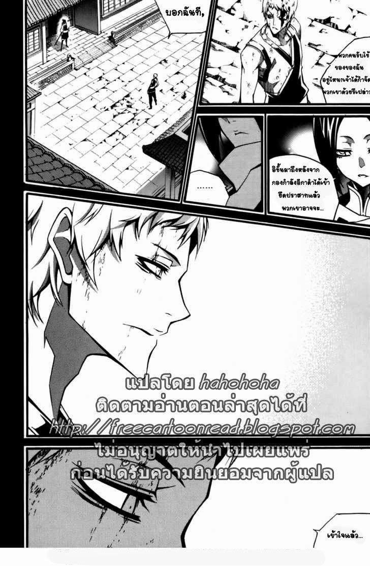 à¸­à¹ˆà¸²à¸™ Witch Hunter