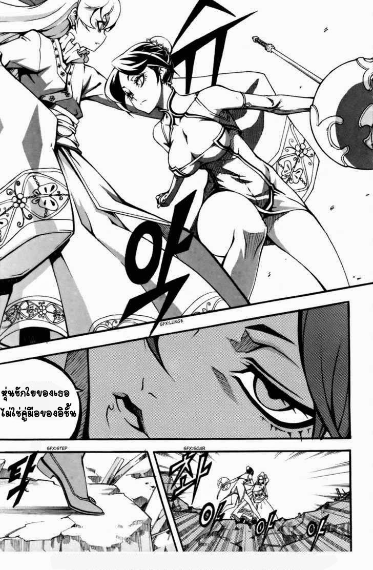 à¸­à¹ˆà¸²à¸™ Witch Hunter