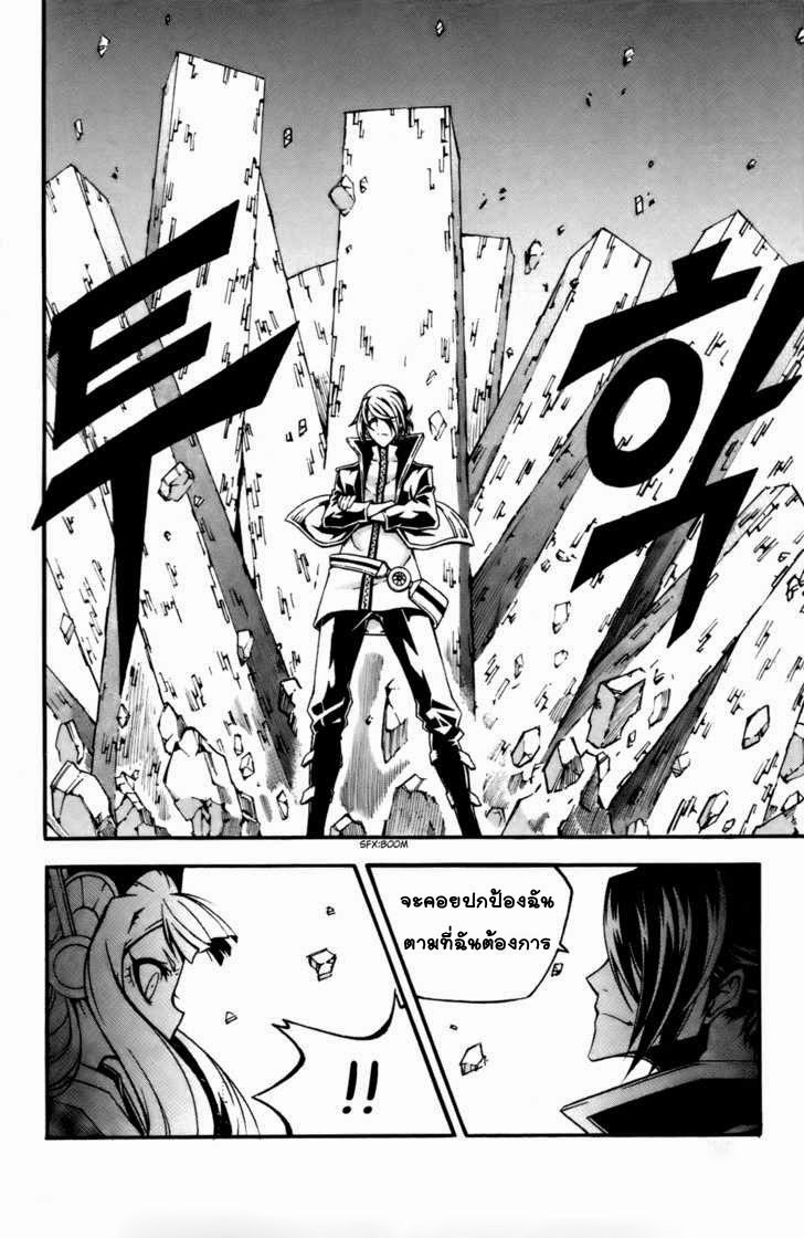 à¸­à¹ˆà¸²à¸™ Witch Hunter