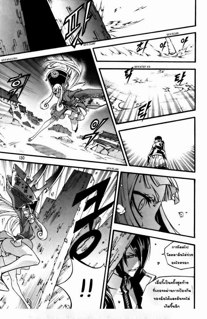 à¸­à¹ˆà¸²à¸™ Witch Hunter
