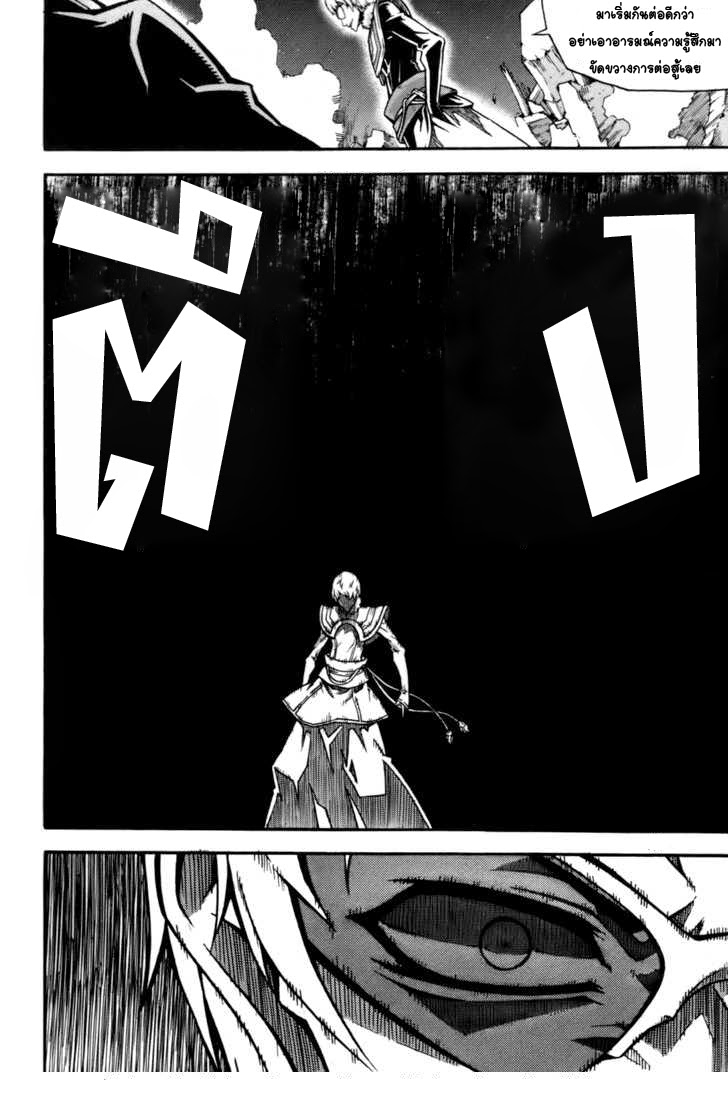 à¸­à¹ˆà¸²à¸™ Witch Hunter