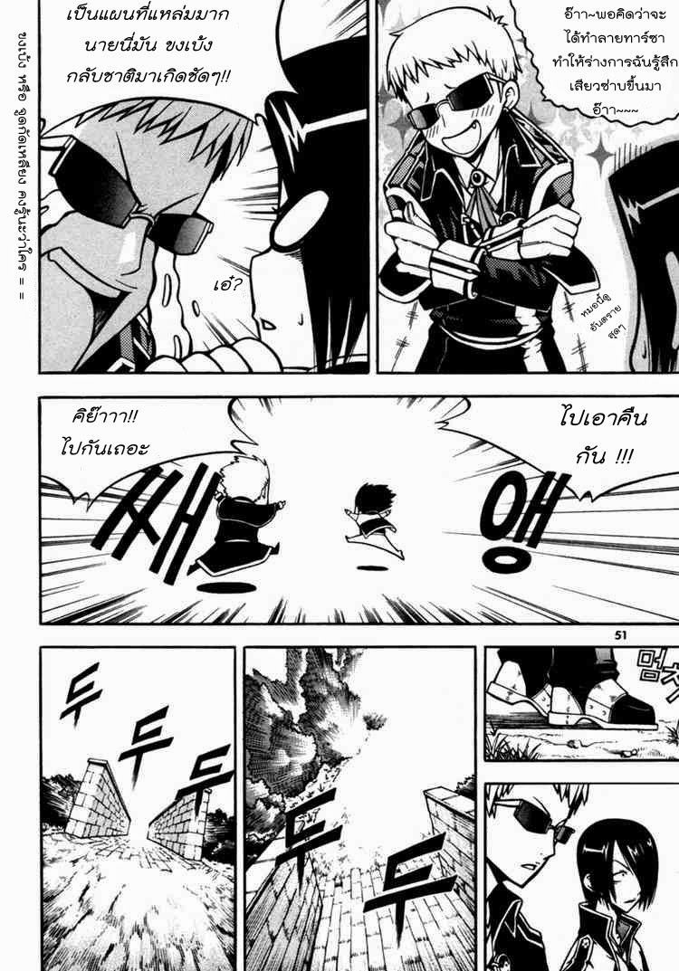à¸­à¹ˆà¸²à¸™ Witch Hunter