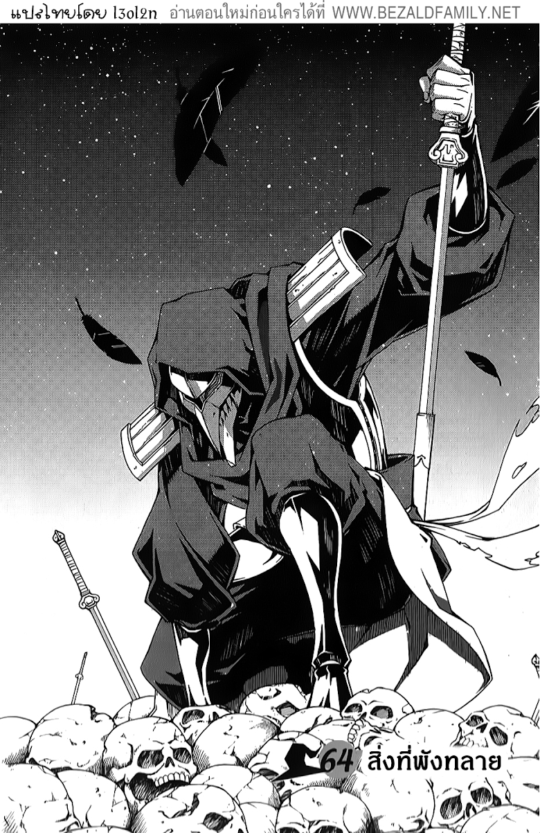à¸­à¹ˆà¸²à¸™ Witch Hunter