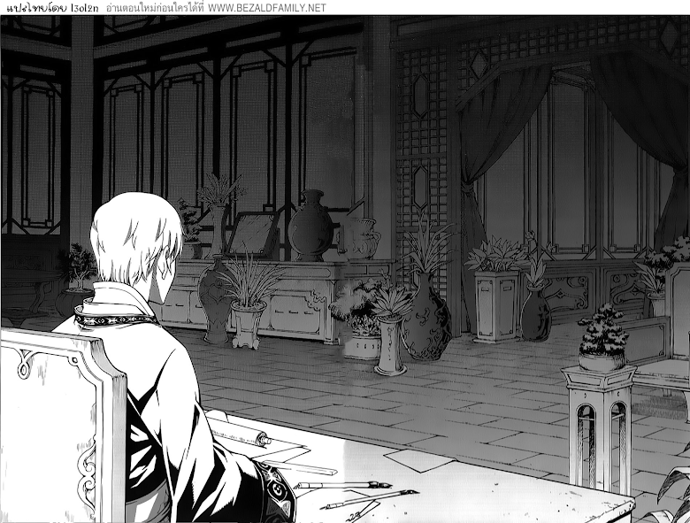 à¸­à¹ˆà¸²à¸™ Witch Hunter