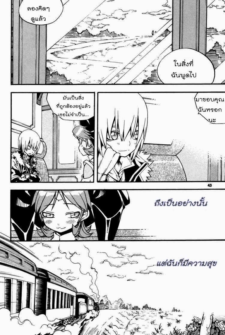 à¸­à¹ˆà¸²à¸™ Witch Hunter