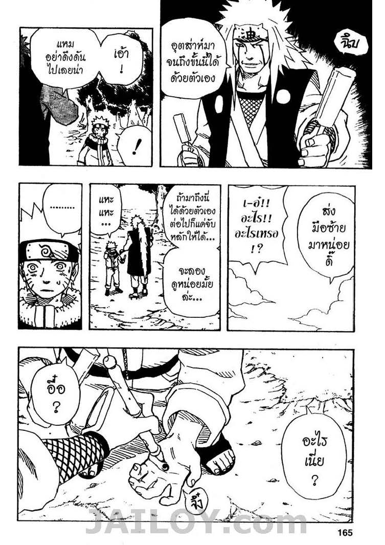 Ã Â¸Â­Ã Â¹Ë†Ã Â¸Â²Ã Â¸â„¢Ã Â¸â„¢Ã Â¸Â²Ã Â¸Â£Ã Â¸Â¹Ã Â¹â€šÃ Â¸â€¢Ã Â¸Â°