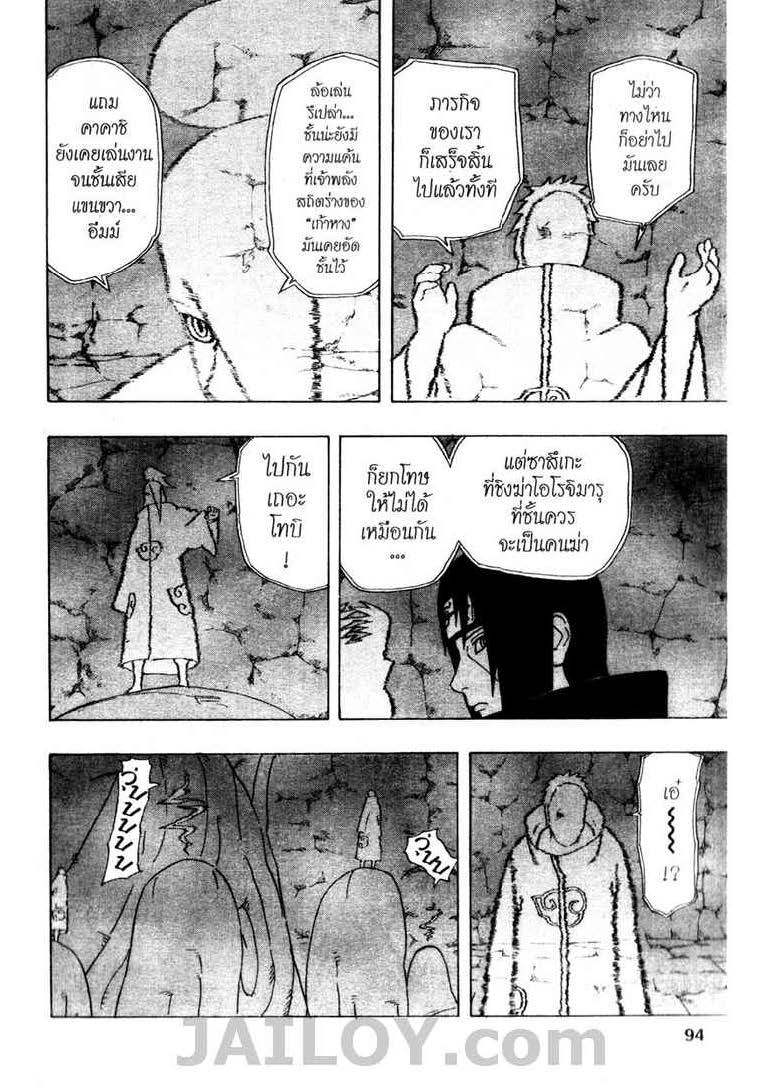 Ã Â¸Â­Ã Â¹Ë†Ã Â¸Â²Ã Â¸â„¢Ã Â¸â„¢Ã Â¸Â²Ã Â¸Â£Ã Â¸Â¹Ã Â¹â€šÃ Â¸â€¢Ã Â¸Â°