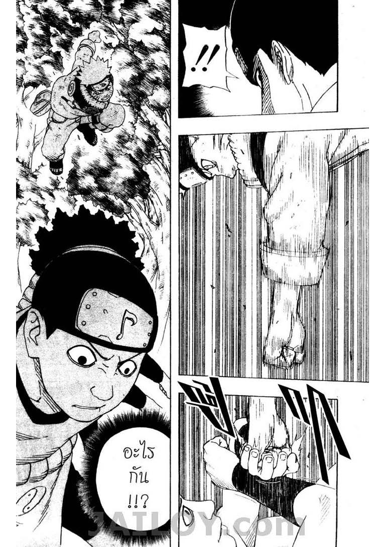 Ã Â¸Â­Ã Â¹Ë†Ã Â¸Â²Ã Â¸â„¢Ã Â¸â„¢Ã Â¸Â²Ã Â¸Â£Ã Â¸Â¹Ã Â¹â€šÃ Â¸â€¢Ã Â¸Â°