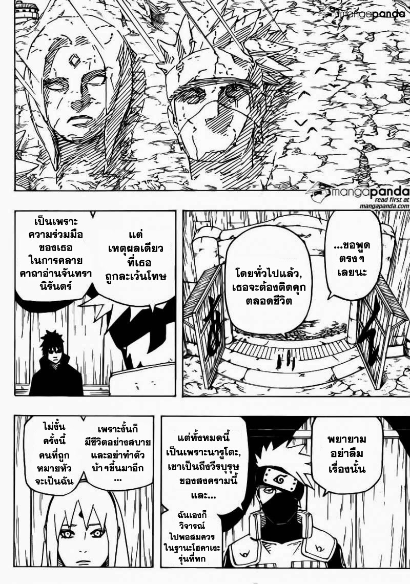 Ã Â¸Â­Ã Â¹Ë†Ã Â¸Â²Ã Â¸â„¢Ã Â¸â„¢Ã Â¸Â²Ã Â¸Â£Ã Â¸Â¹Ã Â¹â€šÃ Â¸â€¢Ã Â¸Â°