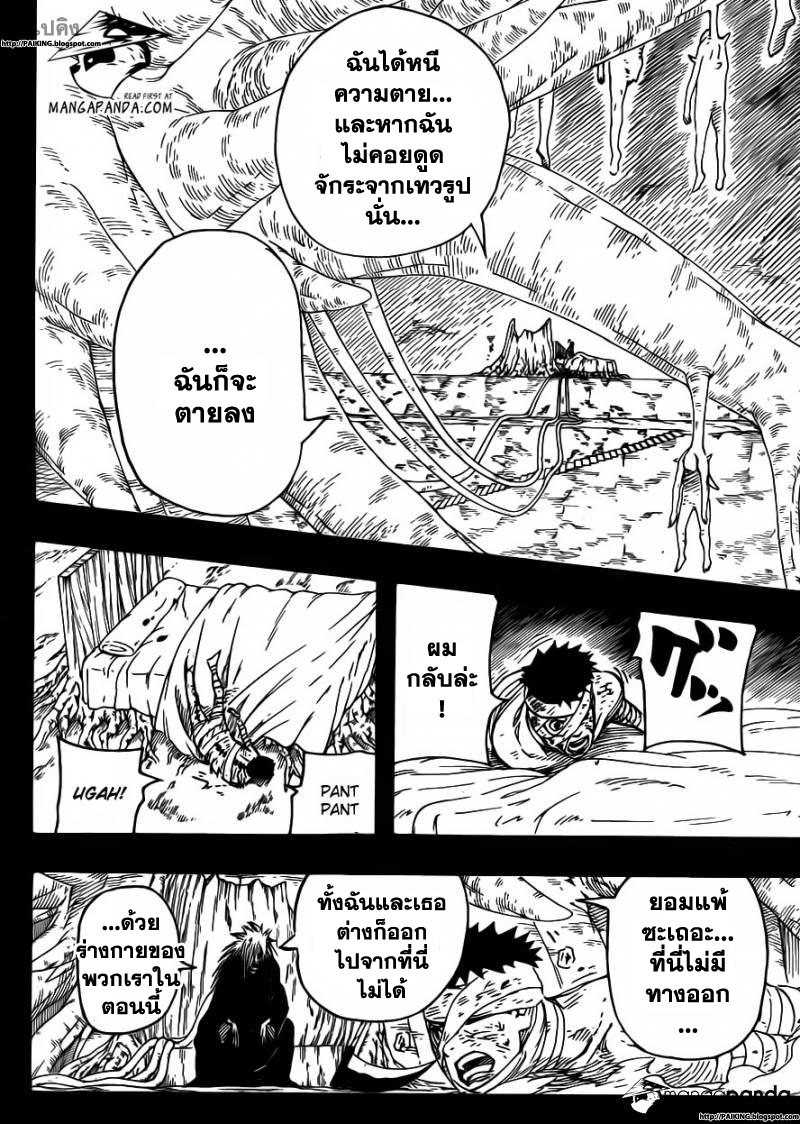 Ã Â¸Â­Ã Â¹Ë†Ã Â¸Â²Ã Â¸â„¢Ã Â¸â„¢Ã Â¸Â²Ã Â¸Â£Ã Â¸Â¹Ã Â¹â€šÃ Â¸â€¢Ã Â¸Â°