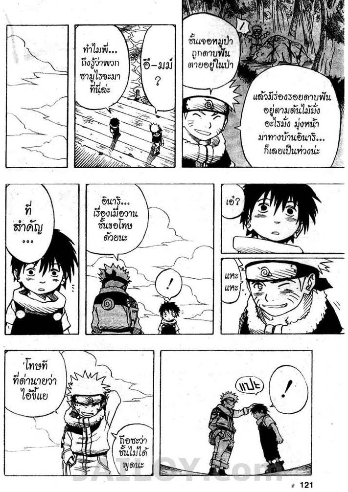 Ã Â¸Â­Ã Â¹Ë†Ã Â¸Â²Ã Â¸â„¢Ã Â¸â„¢Ã Â¸Â²Ã Â¸Â£Ã Â¸Â¹Ã Â¹â€šÃ Â¸â€¢Ã Â¸Â°