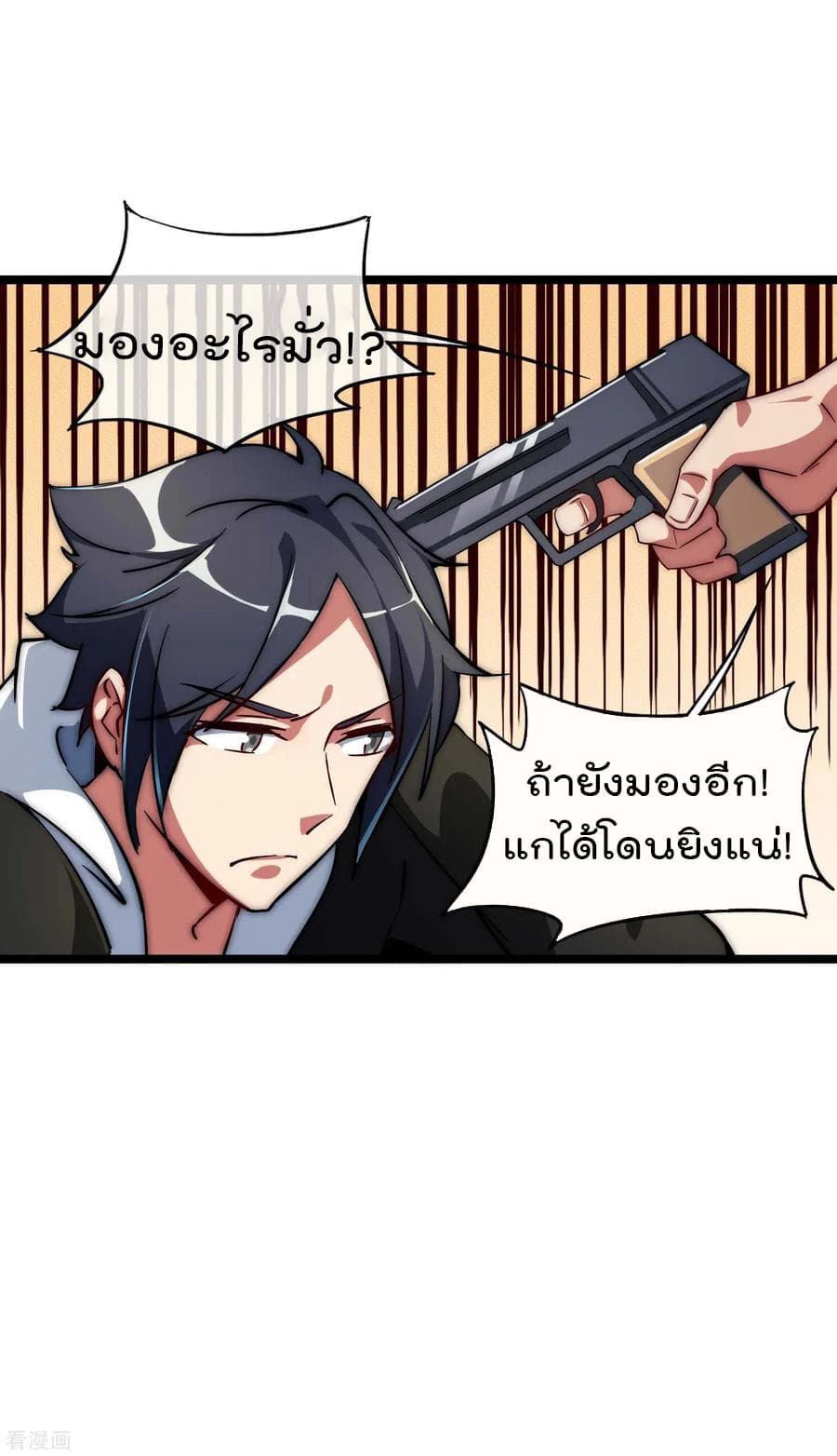 เธญเนเธฒเธ I am The Richest in The World