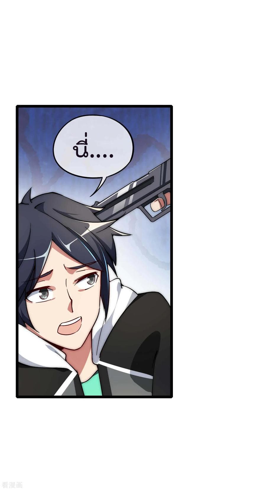 เธญเนเธฒเธ I am The Richest in The World