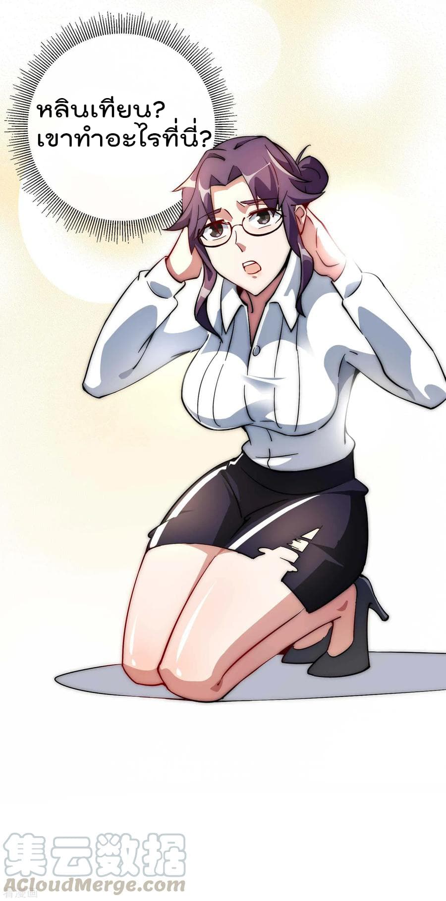 เธญเนเธฒเธ I am The Richest in The World