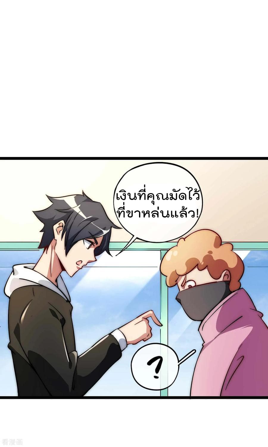 เธญเนเธฒเธ I am The Richest in The World