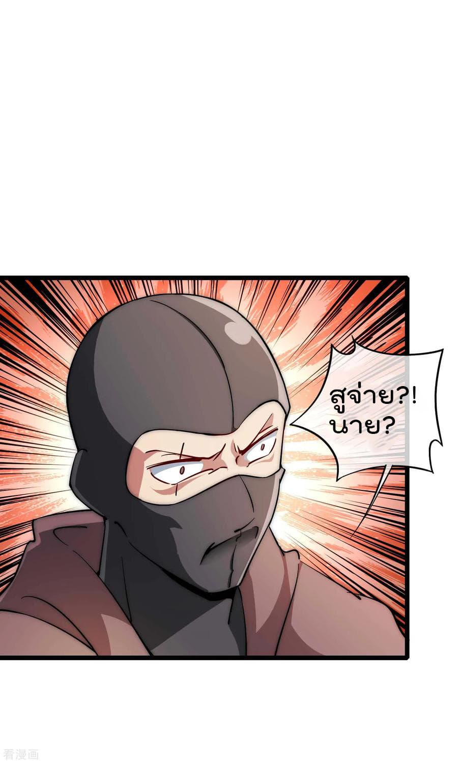 เธญเนเธฒเธ I am The Richest in The World