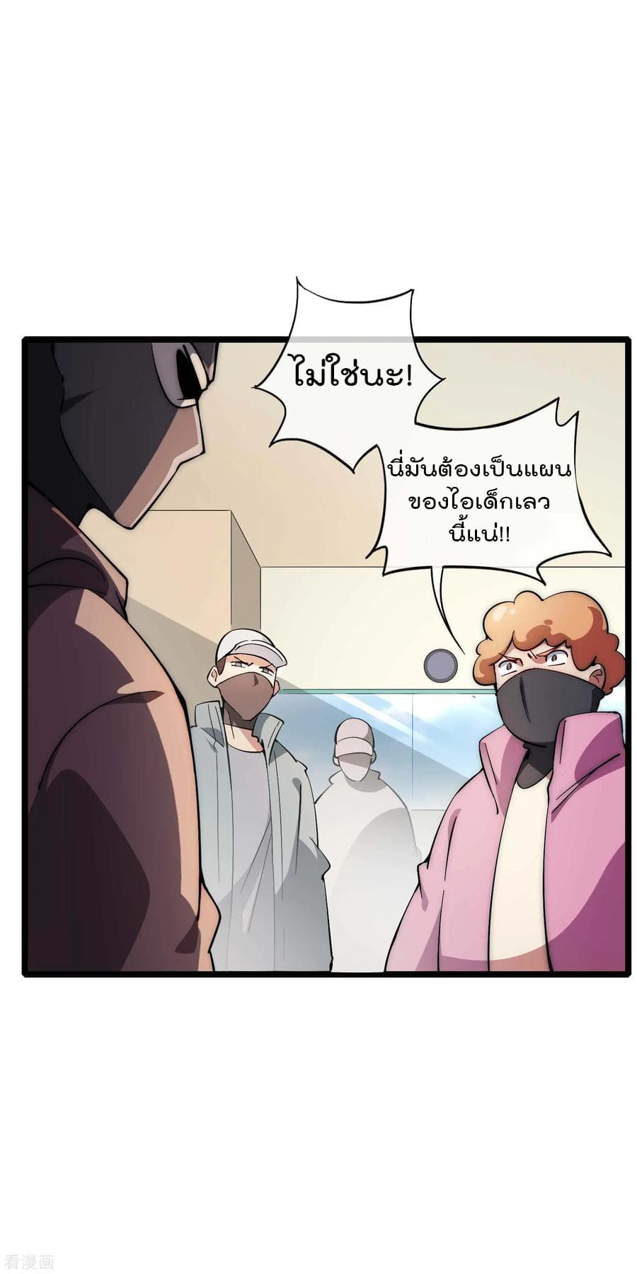 เธญเนเธฒเธ I am The Richest in The World