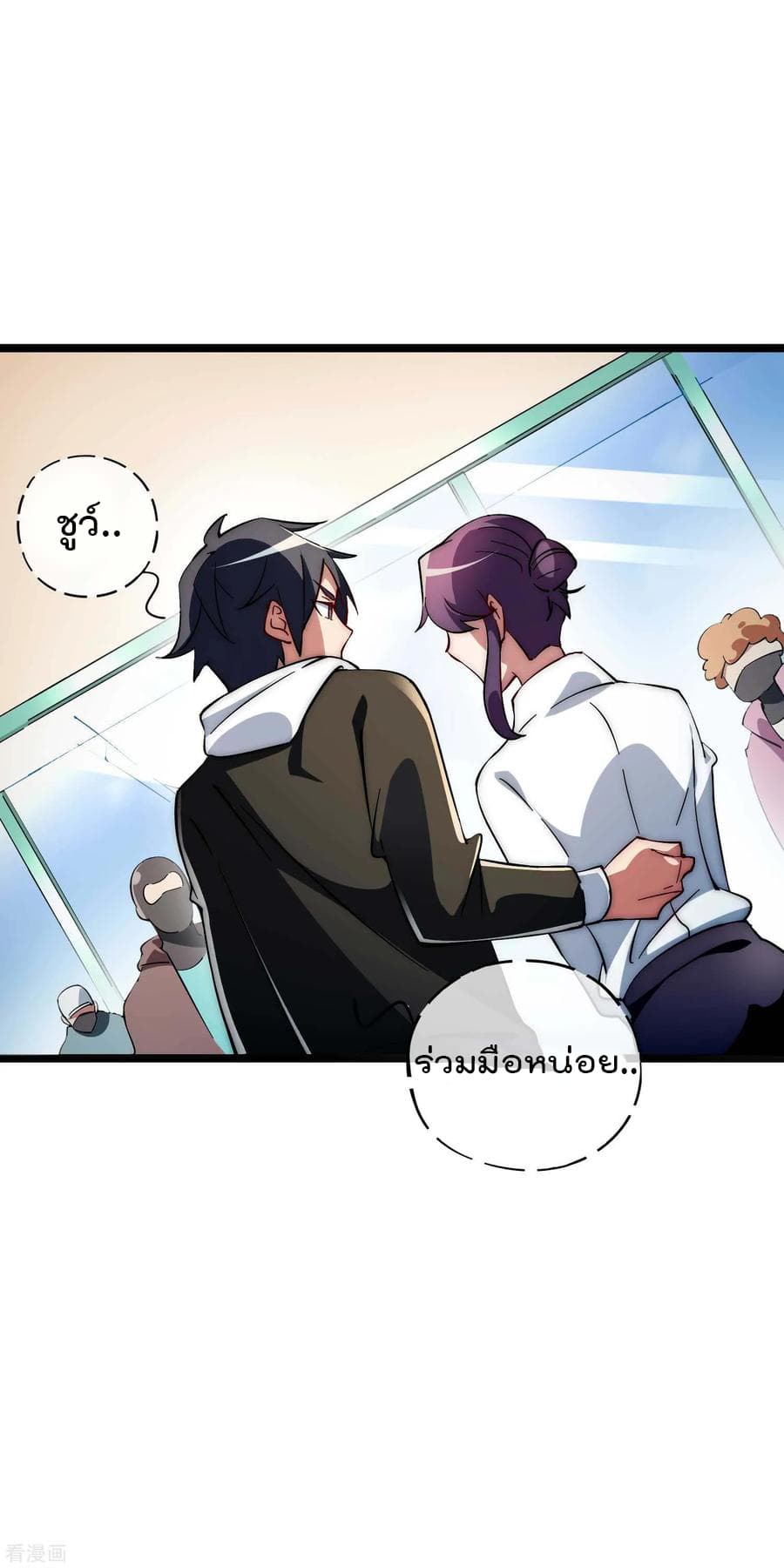 เธญเนเธฒเธ I am The Richest in The World