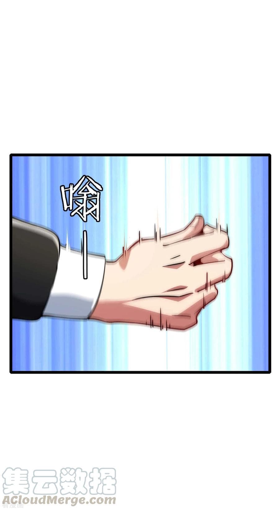 เธญเนเธฒเธ I am The Richest in The World