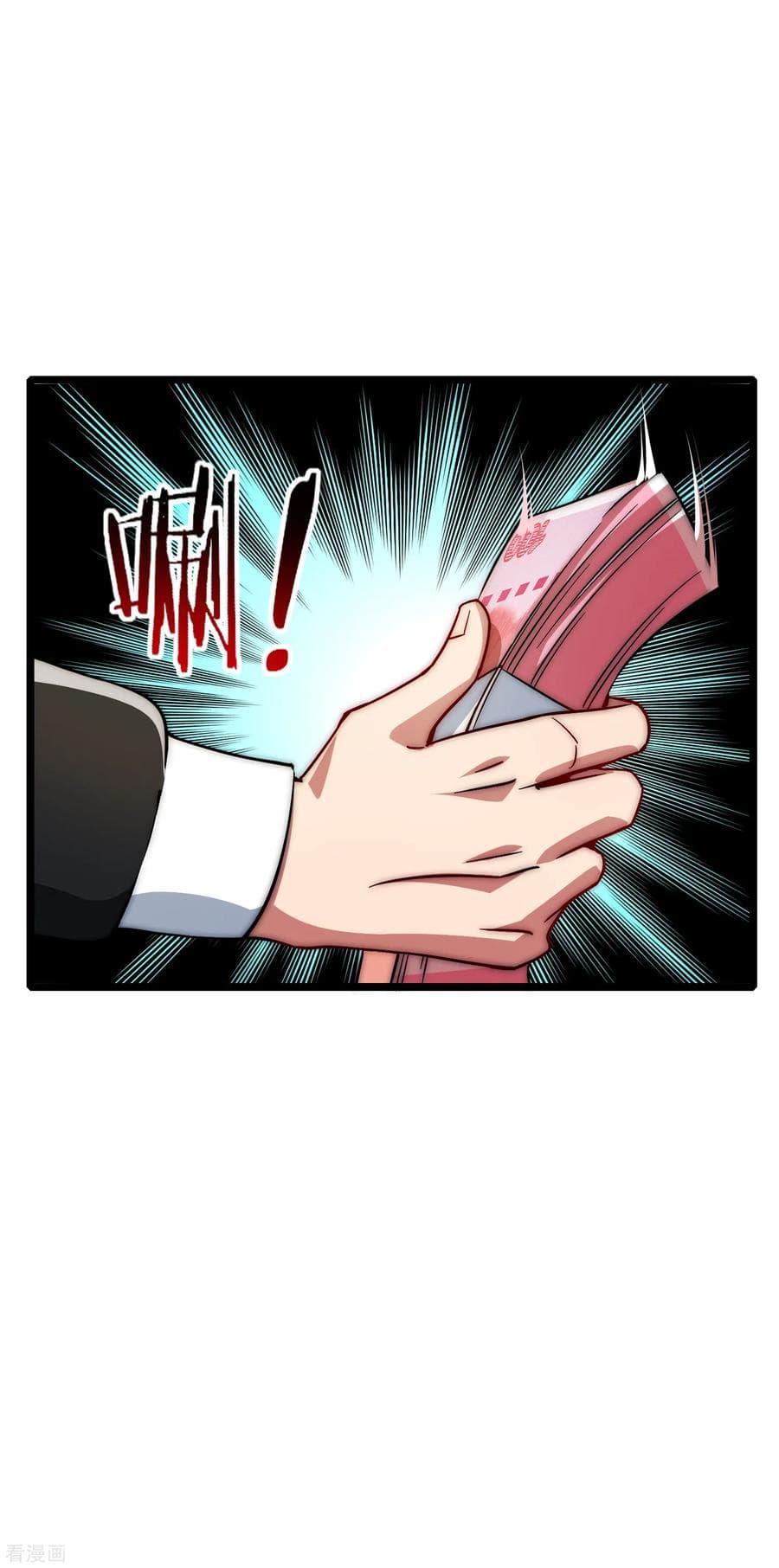 เธญเนเธฒเธ I am The Richest in The World