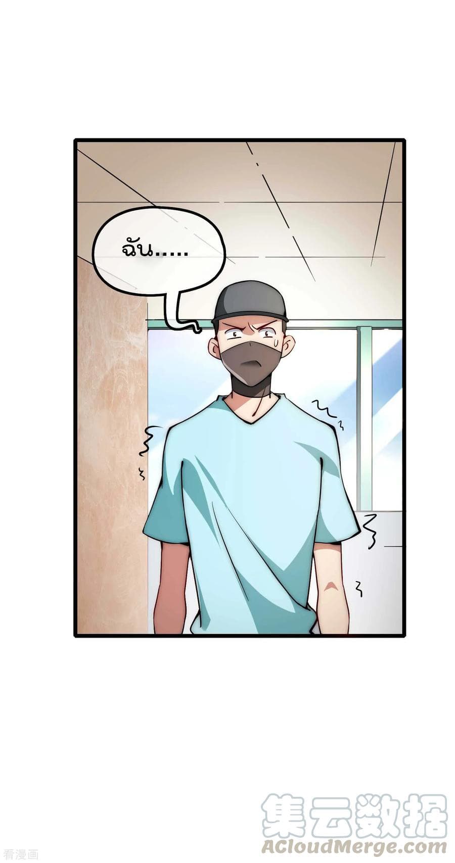 เธญเนเธฒเธ I am The Richest in The World