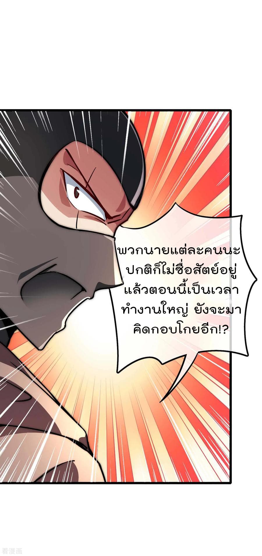 เธญเนเธฒเธ I am The Richest in The World