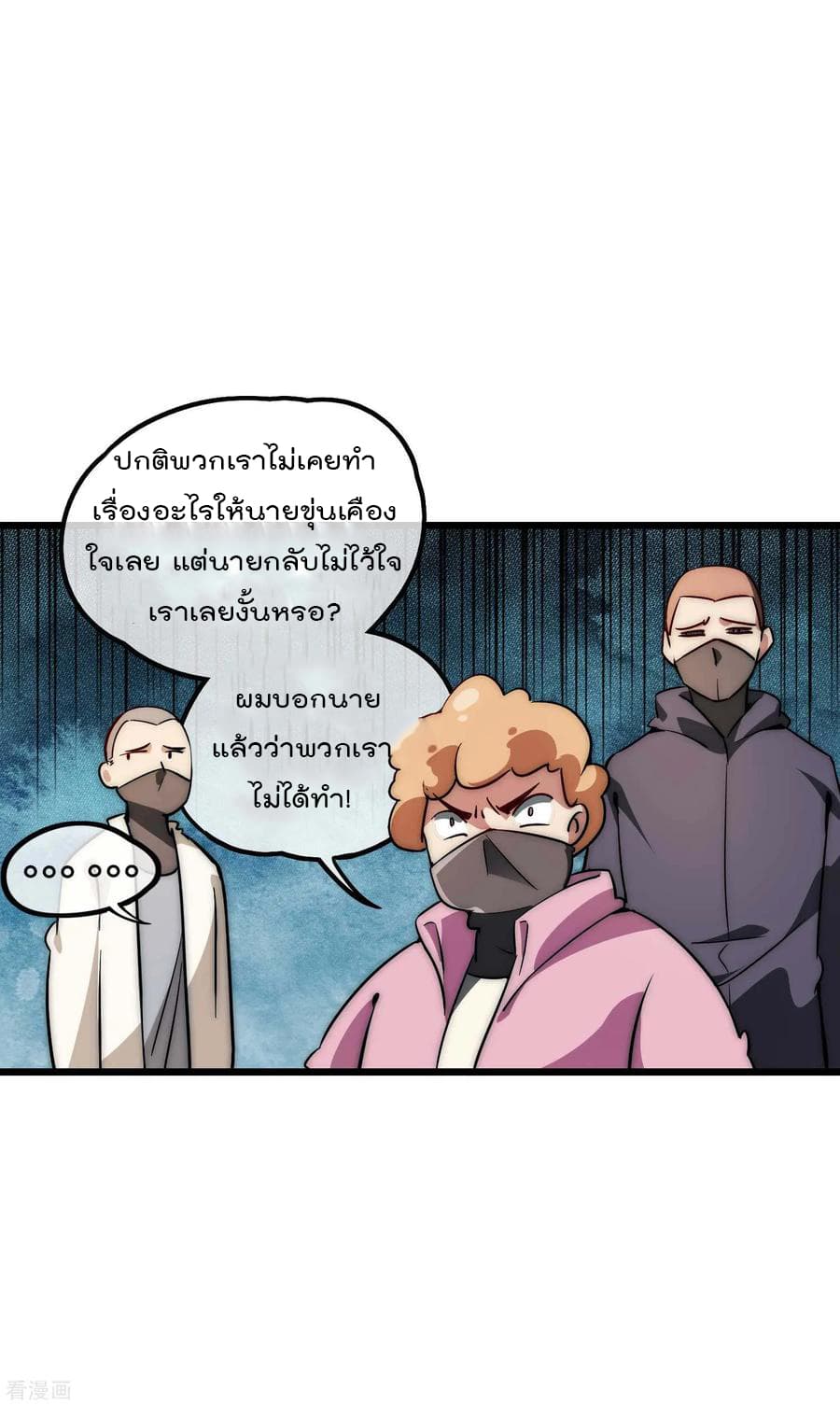 เธญเนเธฒเธ I am The Richest in The World