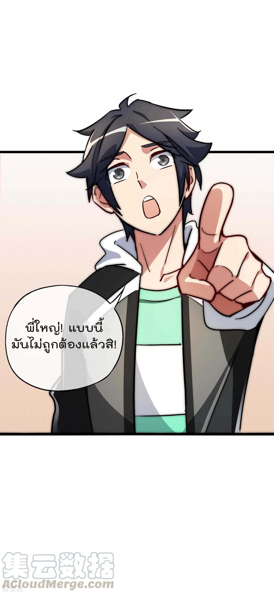 เธญเนเธฒเธ I am The Richest in The World