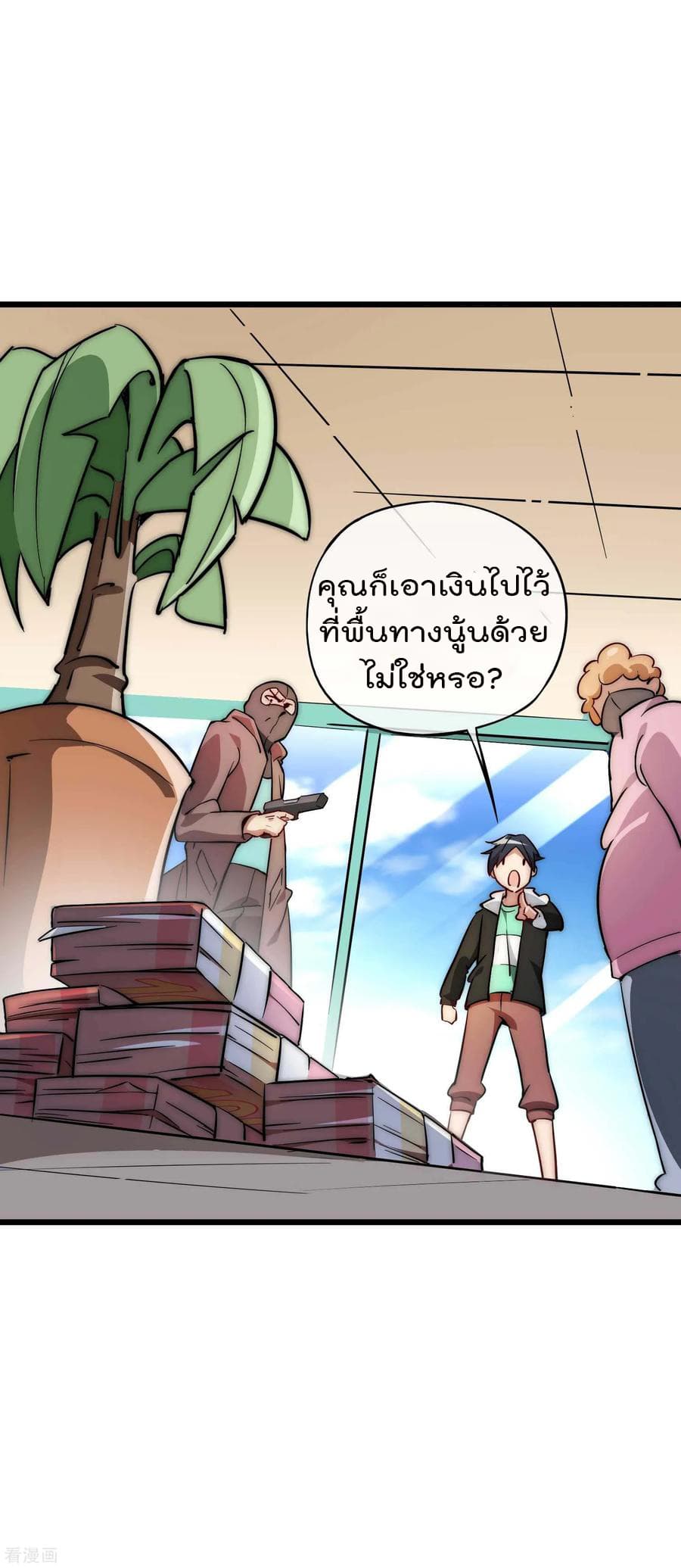 เธญเนเธฒเธ I am The Richest in The World