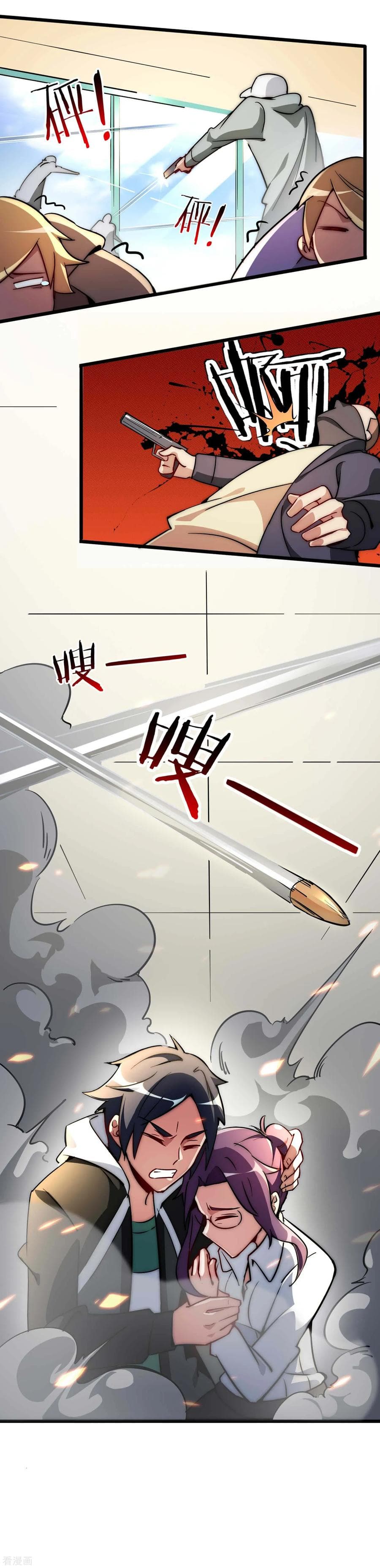 เธญเนเธฒเธ I am The Richest in The World