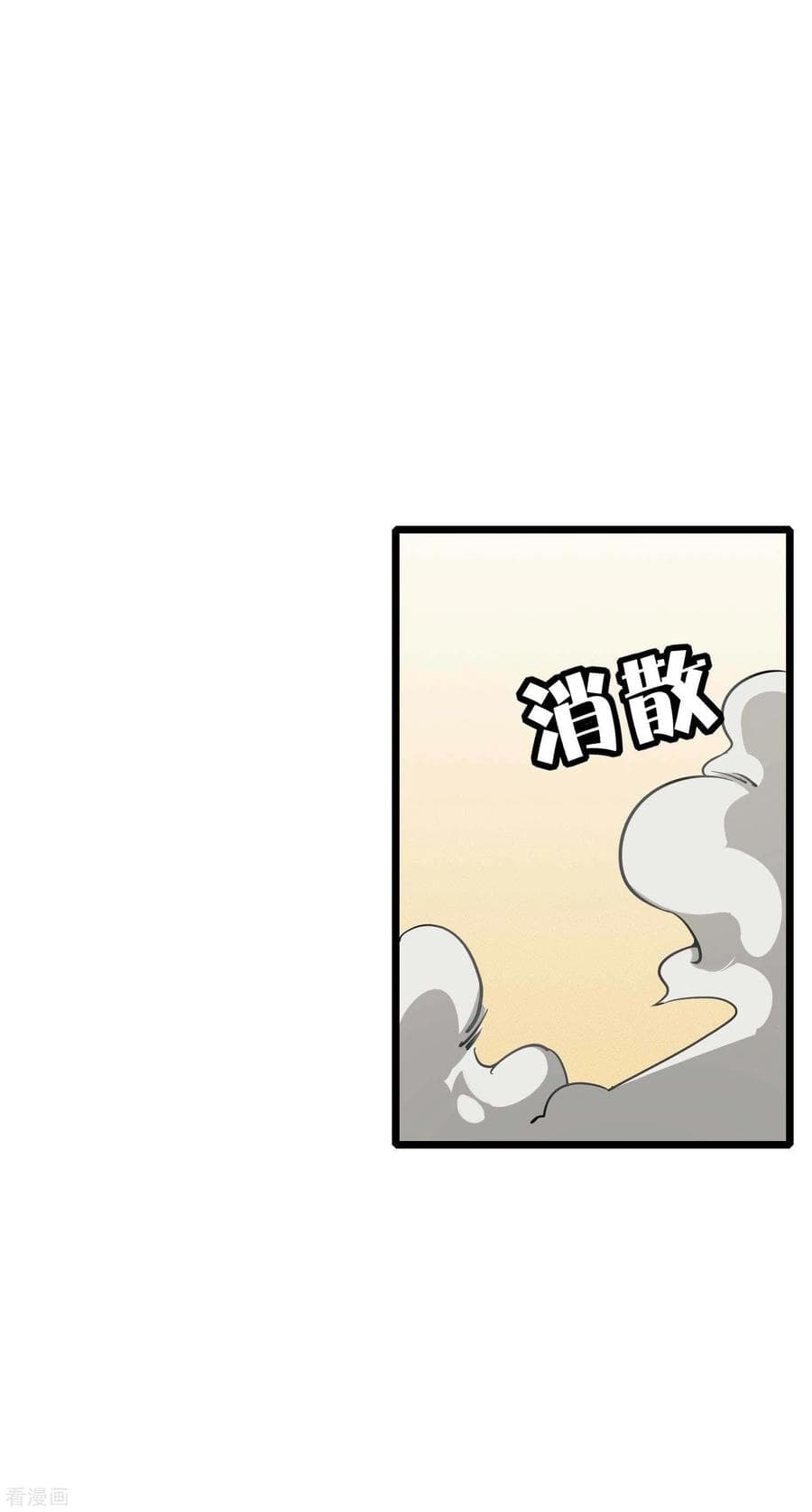 เธญเนเธฒเธ I am The Richest in The World